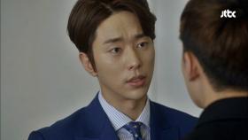 더욱 악랄해진 윤현민의 복수! 정경호 완벽 빙의