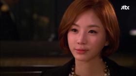 ＂진짜 당신 목적이 뭐야?!＂