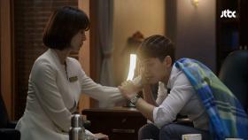 아픈 정경호에겐 김소연이 극약 처방 