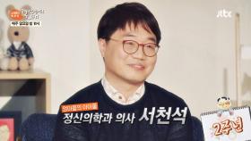 [톡투유 2주년] 패널 스페셜3 - 