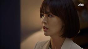 다시 철벽녀로 돌아선 김소연의 퇴사 선언!