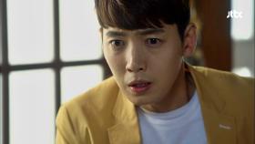 정경호, 심장의 주인 정체에 혼란!