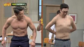 '성난 근육' 추성훈 vs '안구 테러' 김영철, 빨리 벗기의 승자는?