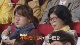 부모님의 이혼 후 접한 아버지의 폐암 소식, 무뎌진 가족의 느낌