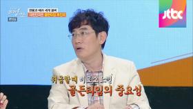 안전불감증 대한민국, 골든타임 후진국!