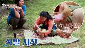 ★효리네 미용실 오픈★ 효리&상순 ＂손님, 꼬리만 남겨드릴까요?＂