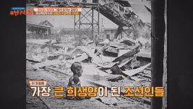 일제강점기 중 '최악' 1930년대… 변절자+희생자 뒤섞인 시기