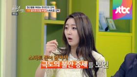 현대인들에게 심각한 스마트 폰 강박!