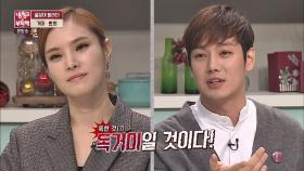 다이어트를 위해 3년간 면·튀김류 끊은 거미! 독거미 인증(O)