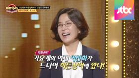 히든싱어3 2회 예고편