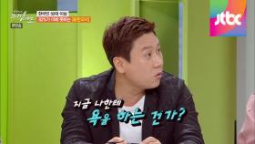 한국인 50대 이상 82%가 이해 못 하는 신 한국어