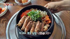 [제주 맛집] 명물 재료로 만든 고소~한 