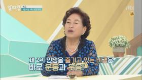 TV정보쇼 알짜왕 91회 예고편