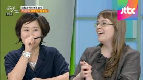 문화적 충격을 주는 한국인의 배려 없는 말!