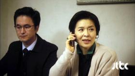 모자(母子)를 갈라 놓은 시댁 식구들