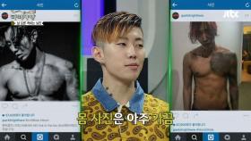 귀여우면(?) SNS 계정 삭제 통과!? 박재범 I