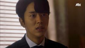 진실을 알게된 김소연, 윤현민에 돌아서다!