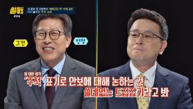 이철희, 주적 표기로 안보 논하는 건 '쓸데없는 트집 잡기'