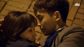 집 앞에서 철퍼덕! 서툰 사랑 표현법