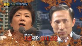 [예언] 07년 한나라당 대선후보 경선 비리 폭로☞현실로-!!