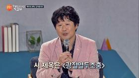 [톡투유 2주년] 