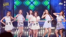 [걸스캠] 리허설 Ver. 라붐 - 상상 더하기