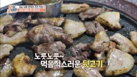 김해 전통의 맛(!) 쫄깃한 식감이 일품인 '뒷고기'