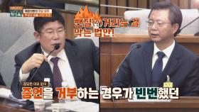 통과시킨 법안 현황(?) 김경진 의원 ＂뺀질이(?) 막는 법안을 개정!＂