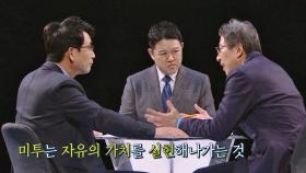 박형준 ＂미투 운동은 자유의 가치를 실현해나가는 것＂