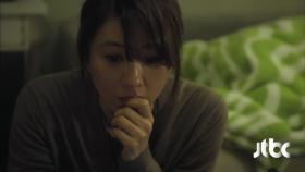 장현성의 핸드폰을 보고 놀란 김희애