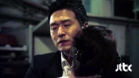 김희애의 아픔을 안아주는 이성재