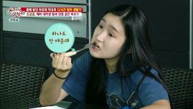 석희의 모닝 닭발! 아침부터 속 쓰리고 너무 좋아(?)