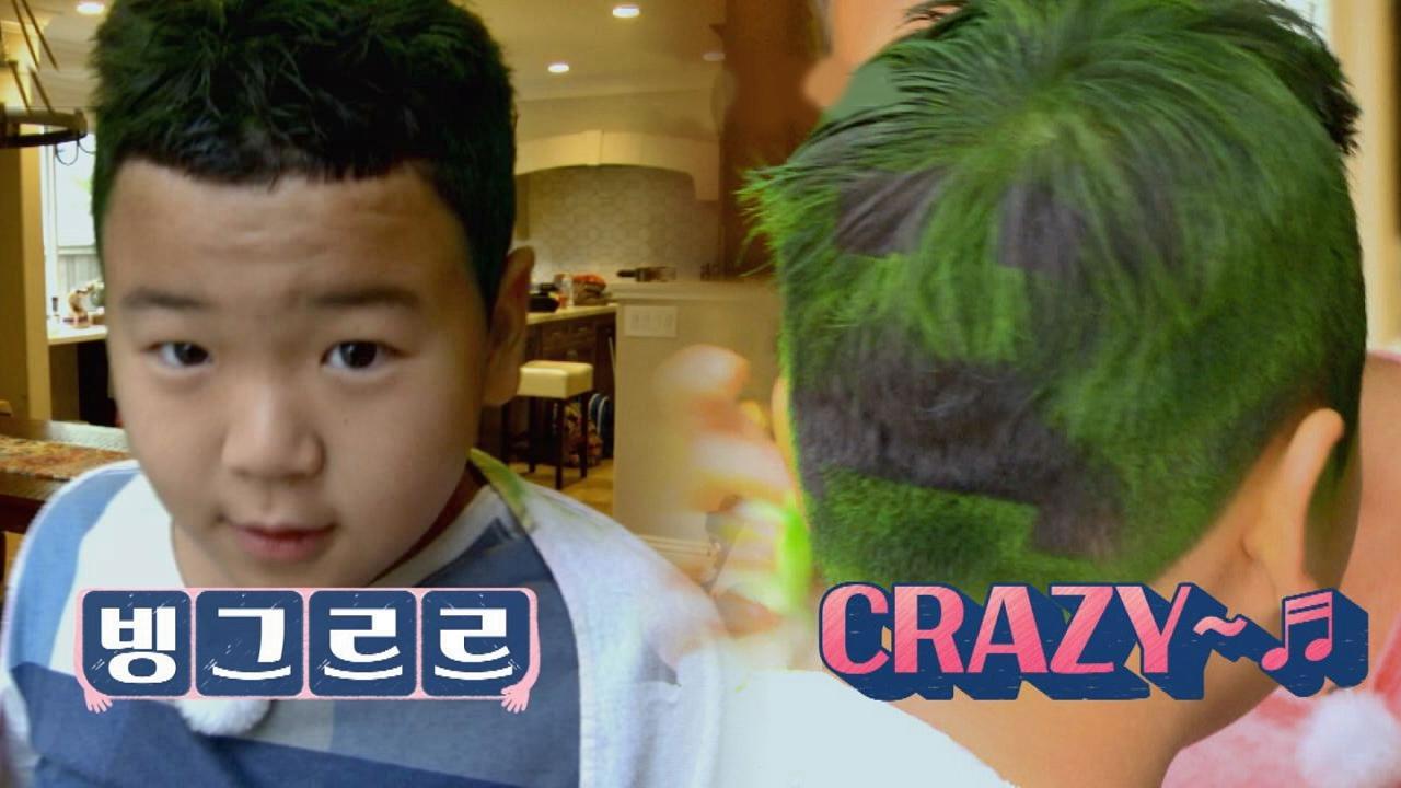 [크레이지 헤어 데이] 초록 머리 윤후로 변신★ | ZUM TV