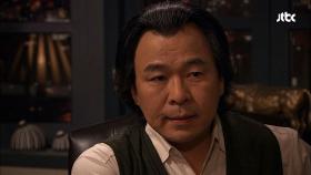 강회장, 혁민에 8년 전 신문을 이야기하고 제니퍼는 몰래 집을 빠져나가는데