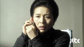 남윤정의 위기상황