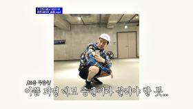 네모에 갬성 가득 담은 위너 승훈의 채널 [CH. 네모감성]