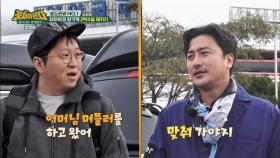 안정환 머플러에 '지조 있는 남자' 정형돈 ＂어울린다고 생각해?＂