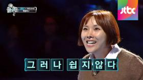 신봉선이 부르는 god의 