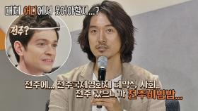 '뻔뻔 갑' 김민준 표 아재 개그! 대체 어디에서 웃어야...ㅇㅅㅇ?