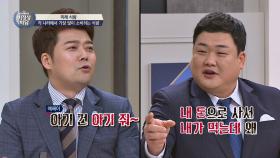 '아기 치즈' 먹는 준현 아빠(!) 위스키랑 먹으면 최고~bb