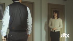 장현성에게 선전포고 하는 김희애