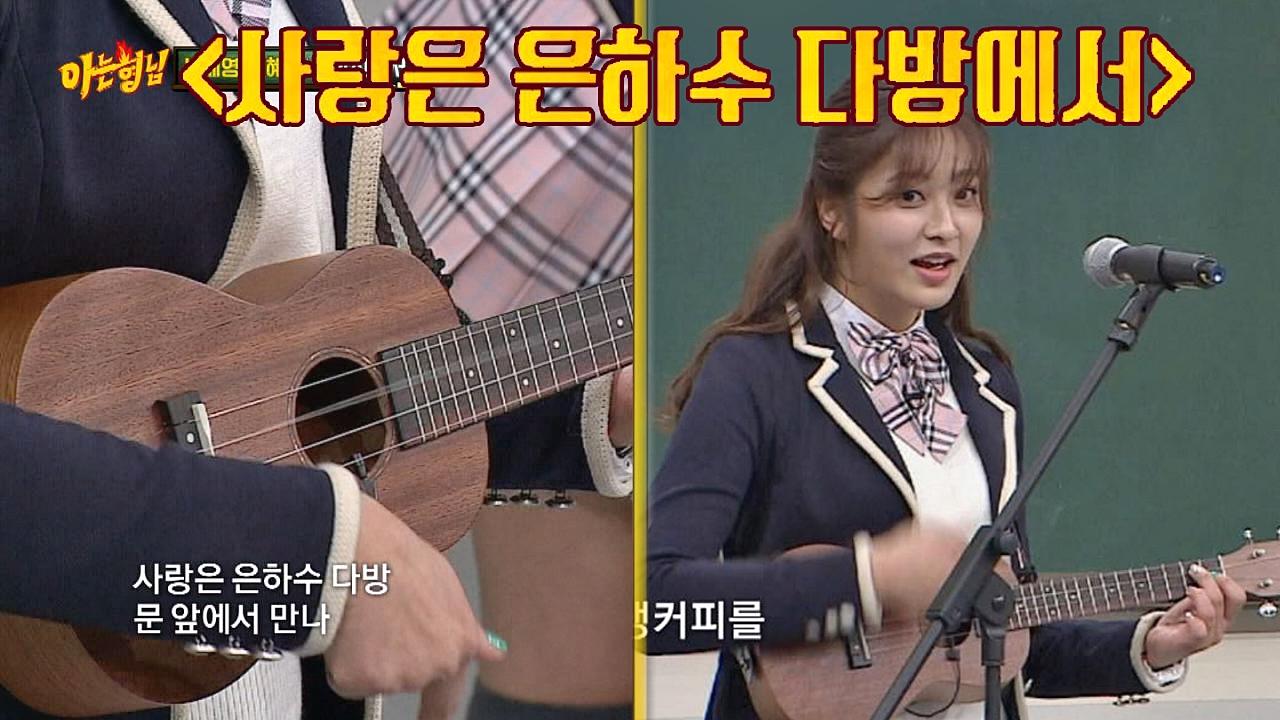 박세영, 우쿨렐레 세레나데♬ 사랑은 은하수 다방에서 | ZUM TV