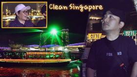 [레이저 쇼] 강 위에서 즐기는 싱가포르의 밤 (Ft. 성주 내레이션)