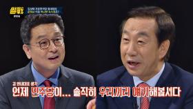 김성태의 한 방! ＂민주당이 언제 품격 있었어요?＂