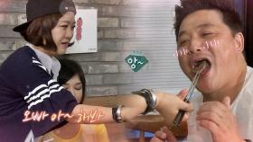 오랜만에 달달 터지는 정숙 커플! 오빠가 만들어준 하트라 더 맛있옹♥