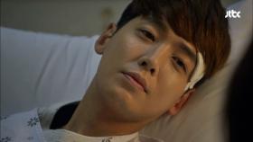 ＂너도 나 사랑하지?＂ 설레는 애정전선 시작!