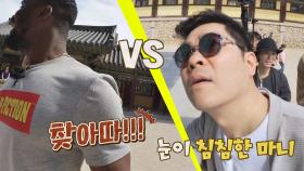 '오답 콤비' 샘오취리 vs 김용만, 황금돼지를 찾아라!