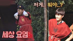 체력 단력 中, 세상 요염♨해진 현역 선수 곽윤기