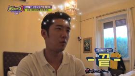 고은성의 렉오머리의 비밀☞ 분노의 포마드