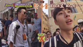 [오답] 한 우물만 파는 의지의 소년 유선호ㅋㅋ